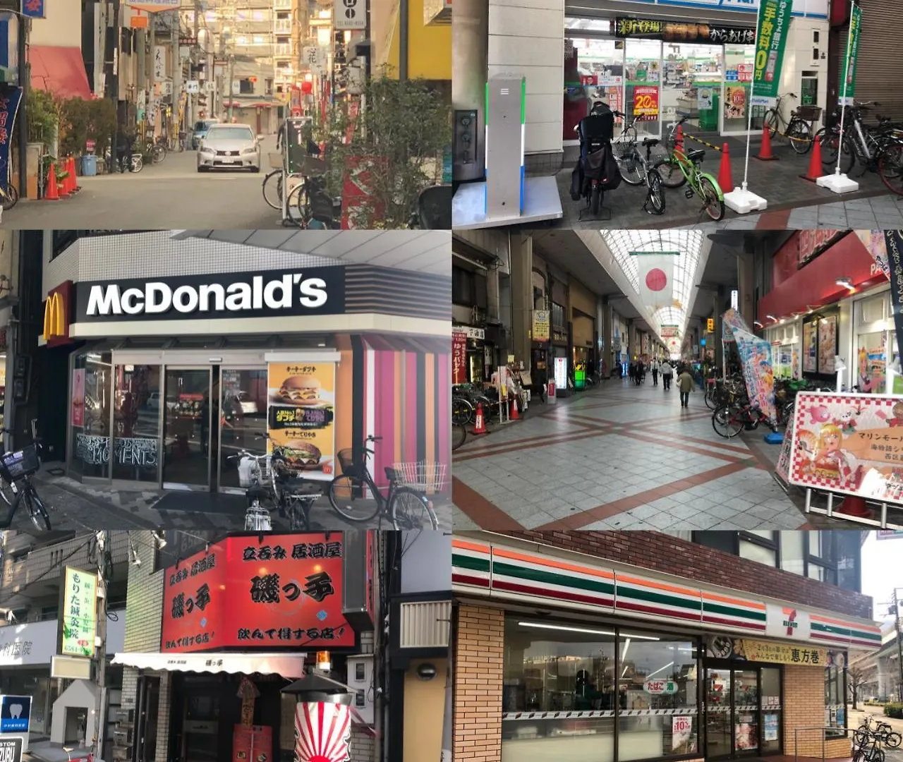 別荘 白樺の宿 九条 大阪市
